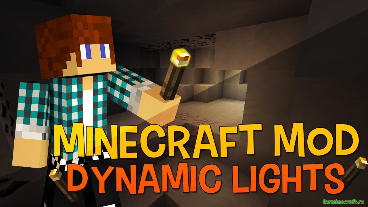 Мод Dynamic Lights для minecraft 1.12.2, скачать