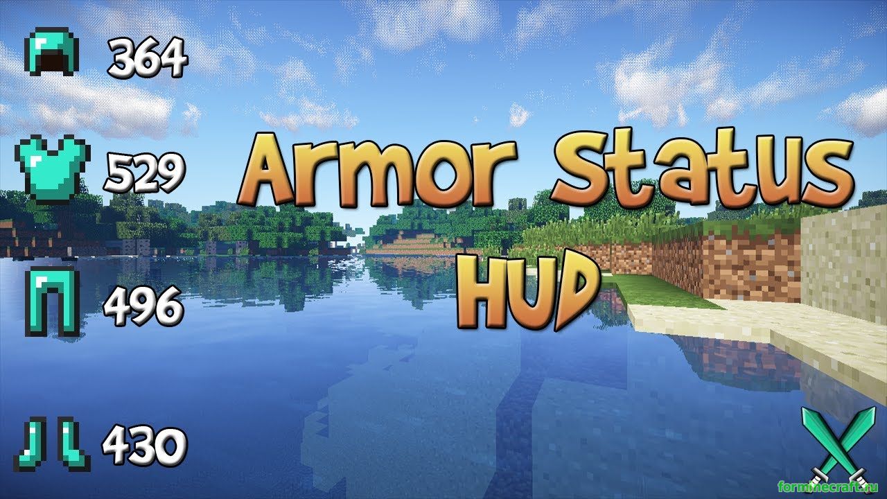 Мод ArmorStatusHUD для minecraft 1.7.10, скачать