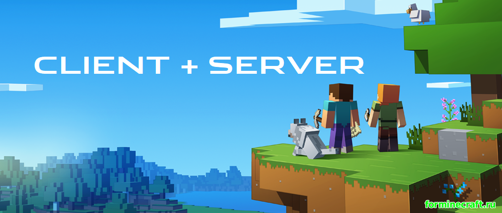 Готовый сервер и клиент для minecraft 1.7.10, скачать