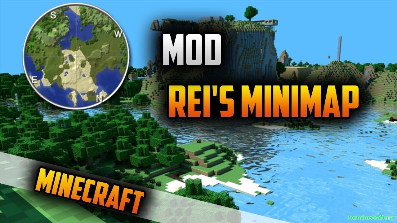 Мод Reis Minimap для minecraft 1.7.10, скачать