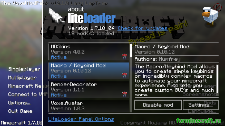 Minecraft LiteLoader для 1.12.2, скачать