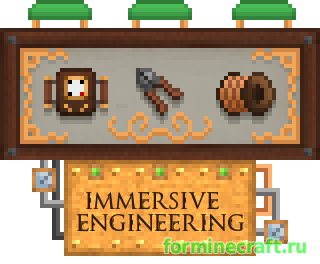 Мод Immersive Engineering для Minecraft 1.12.2, скачать