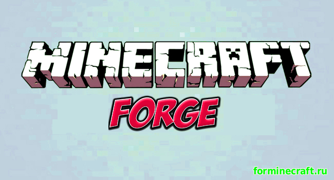Minecraft Forge для 1.7.10, скачать