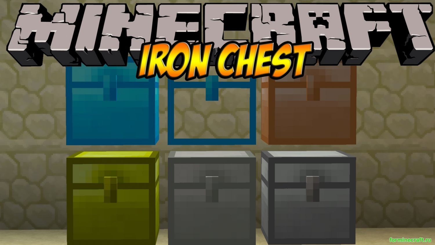 Мод Iron Chests для minecraft 1.8.9, скачать