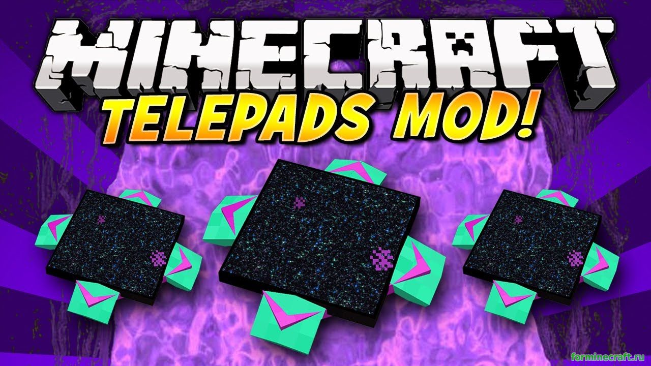 Мод TelePads для minecraft 1.12.2, скачать