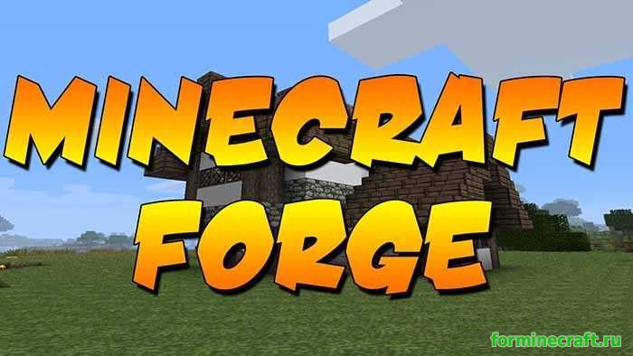 Minecraft Forge для 1.8.9, скачать