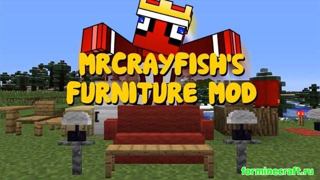 Мод MrCrayfish's Furniture для minecraft 1.7.10, скачать
