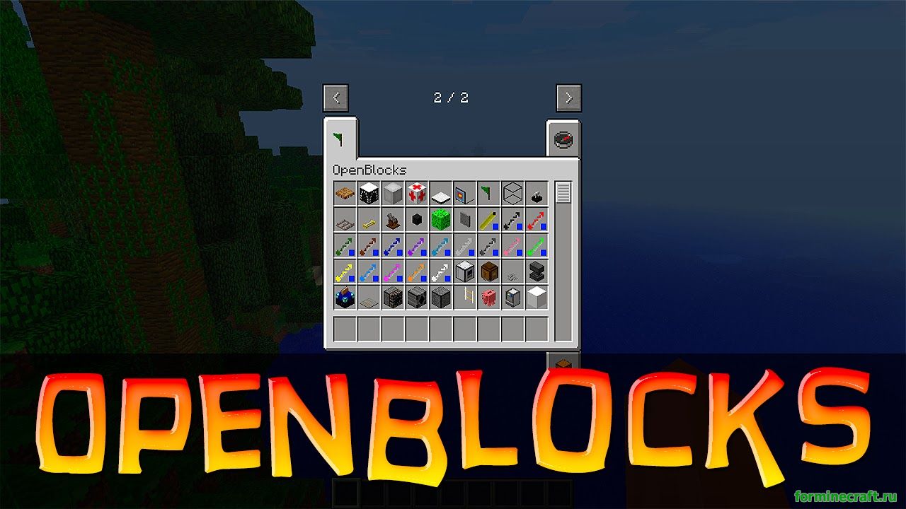 Мод OpenBlocks для minecraft 1.7.10, скачать