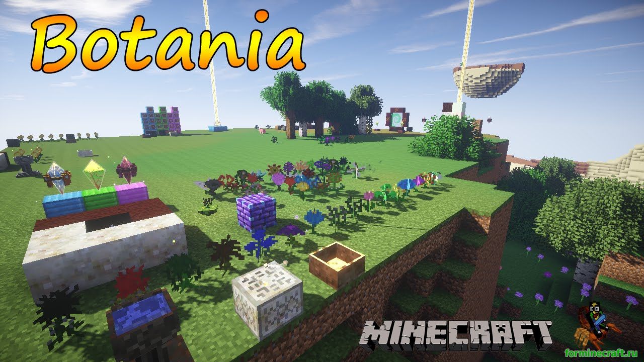 Мод Botania для minecraft 1.7.10, скачать