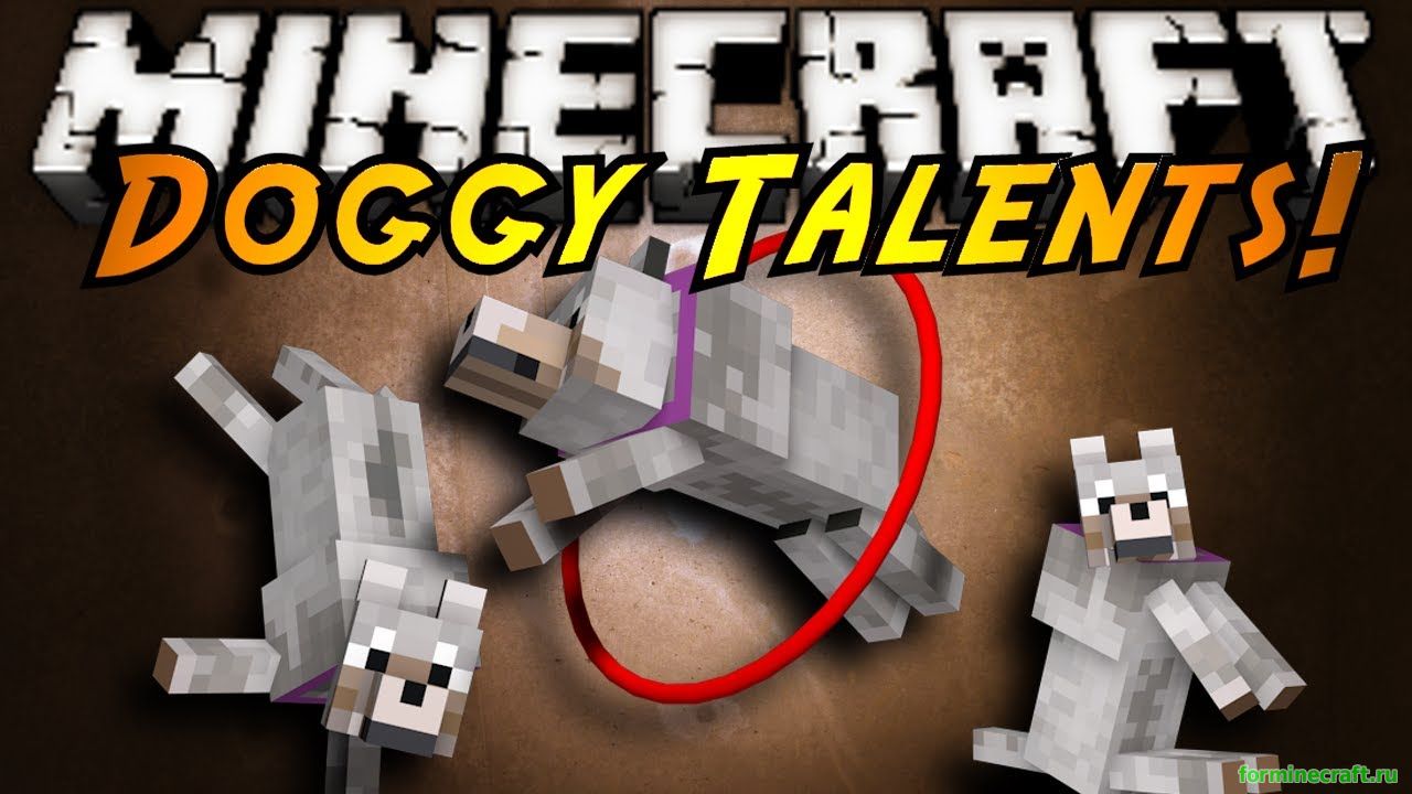 Мод Doggy Talents для minecraft 1.7.10, скачать