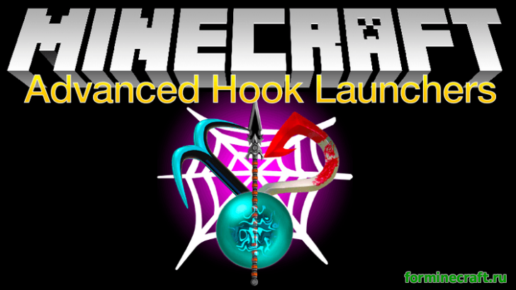 Мод Advanced Hook Launchers для minecraft 1.7.10, скачать